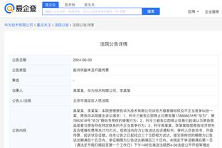 新利18官网最新登录网址截图1